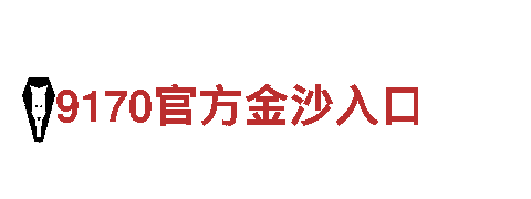 挖掘创新力，点亮未来之光—aoa体育下载